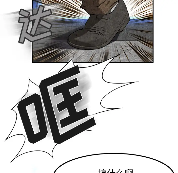 去幸岛第7话