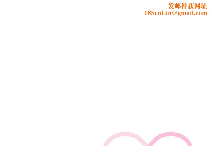 調教開關第5話