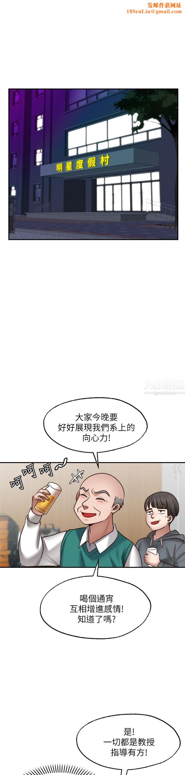 愿望不射限第25话-在空仓库里舔舔