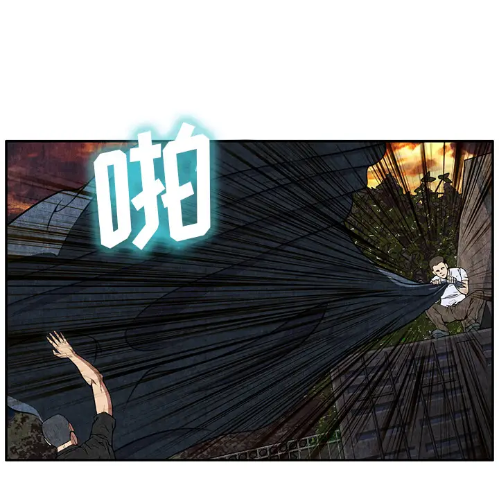 去幸岛第7话