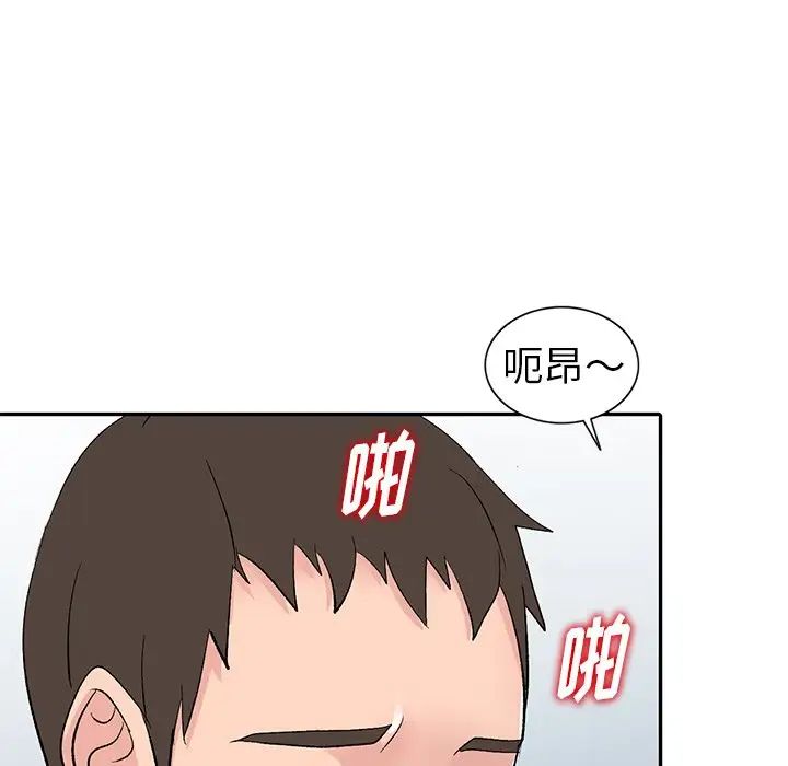 娜娜变身记第6话