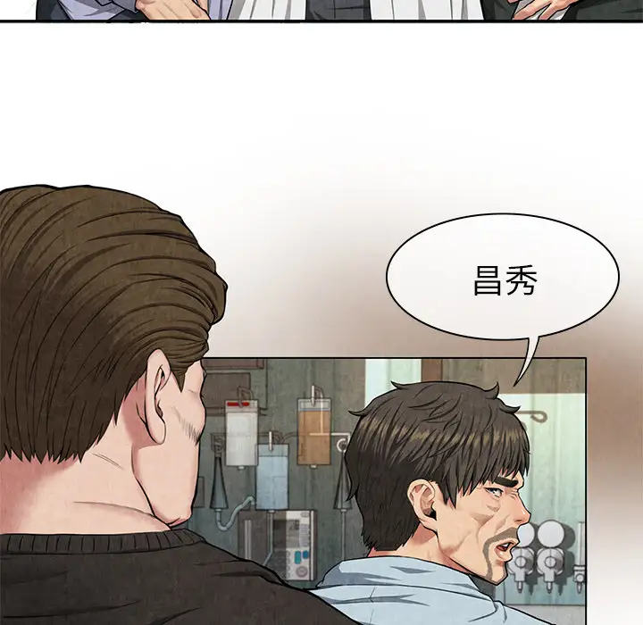 去幸岛第8话