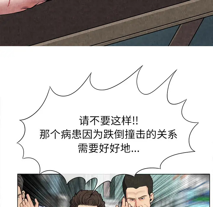 去幸岛第8话