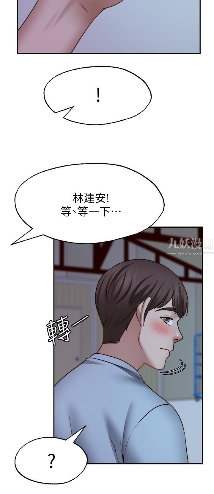 愿望不射限第25话-在空仓库里舔舔