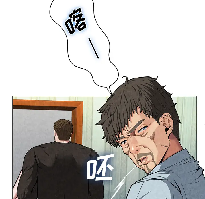 去幸岛第8话
