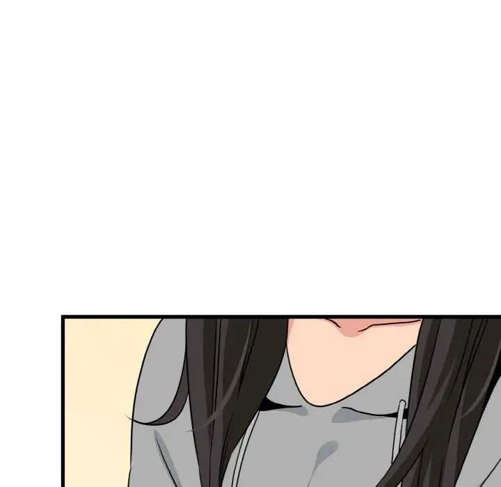 发小碰不得第2話