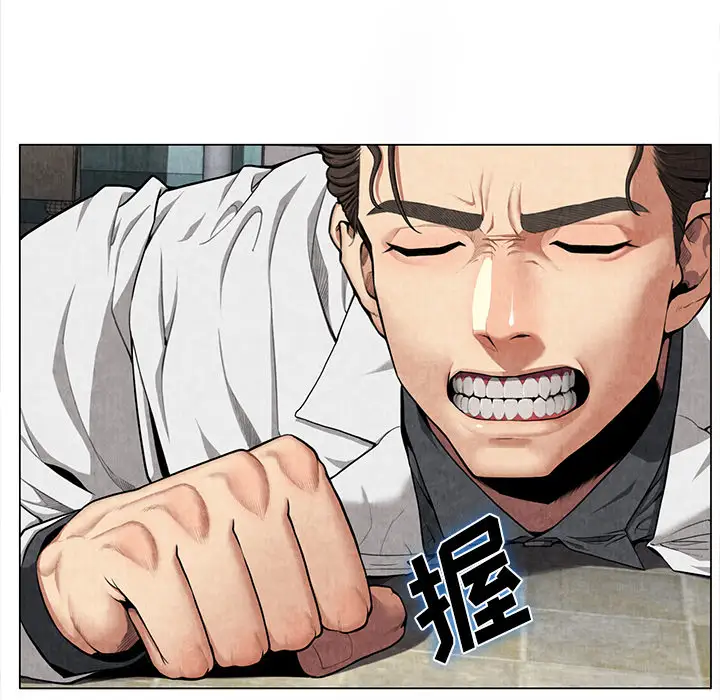 去幸岛第8话