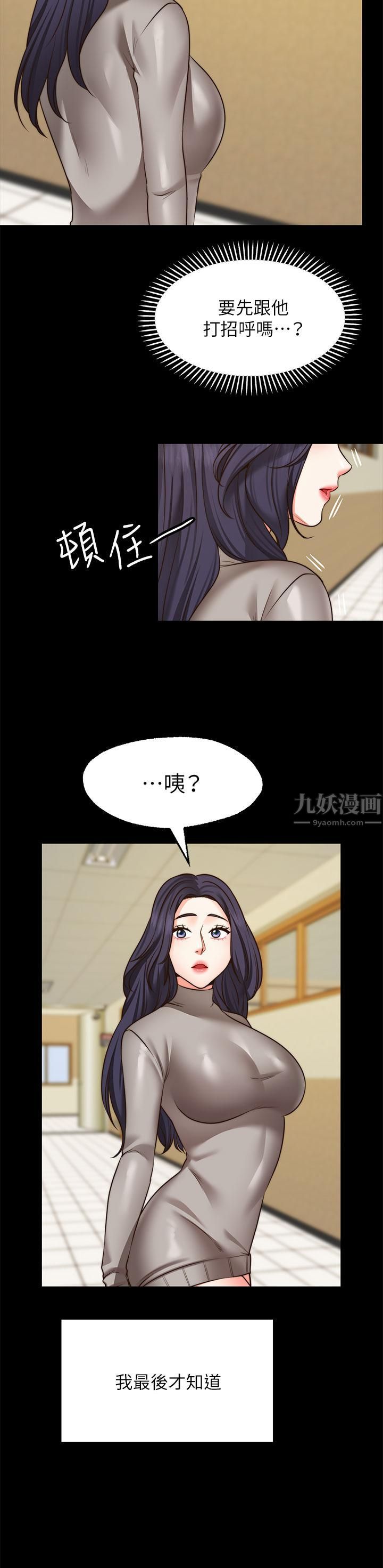 愿望不射限第26话-我喜欢你!