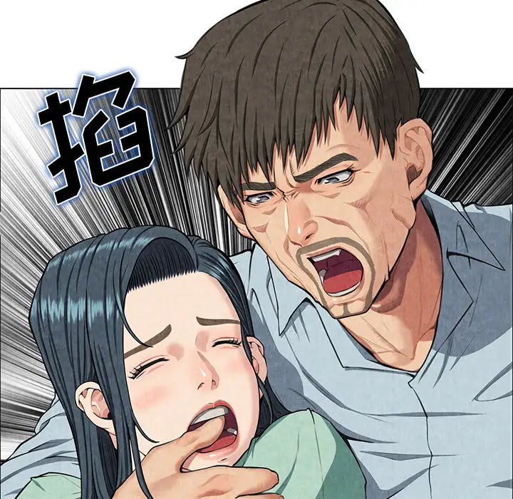 去幸岛第8话