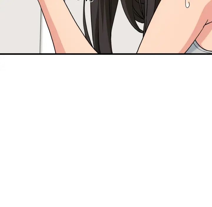 发小碰不得第3話