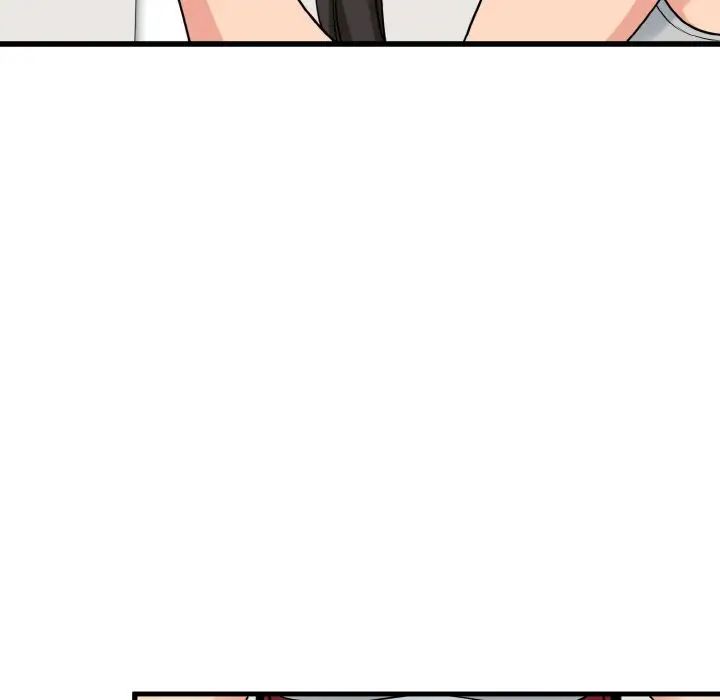 发小碰不得第3話