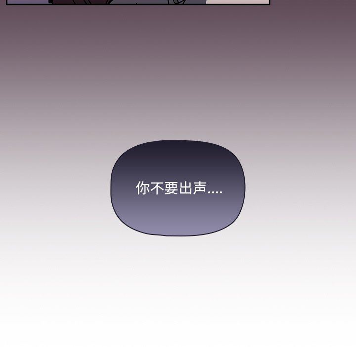 《调教开关》第6话