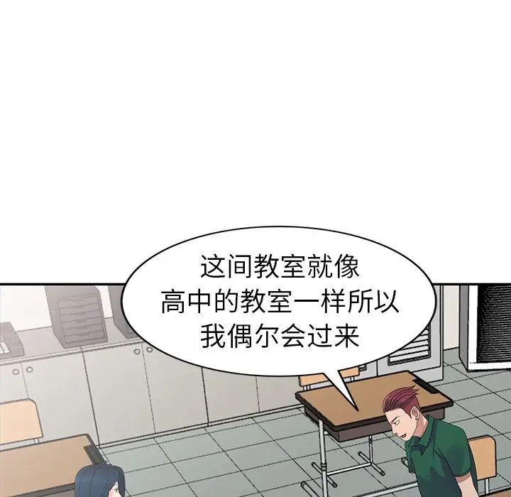 娜娜變身記第7话