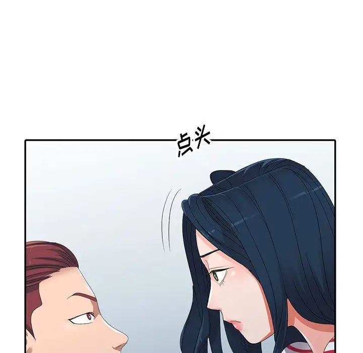 娜娜變身記第7话