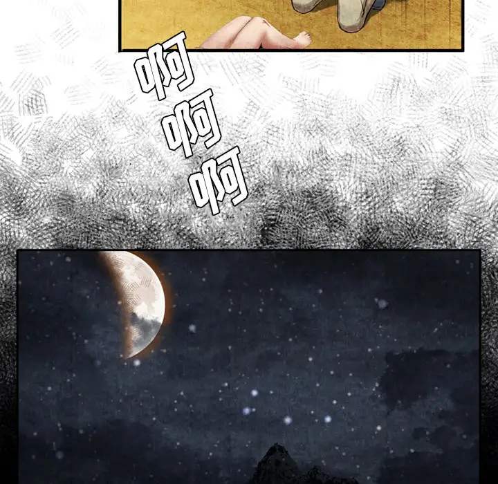 去幸岛第9话