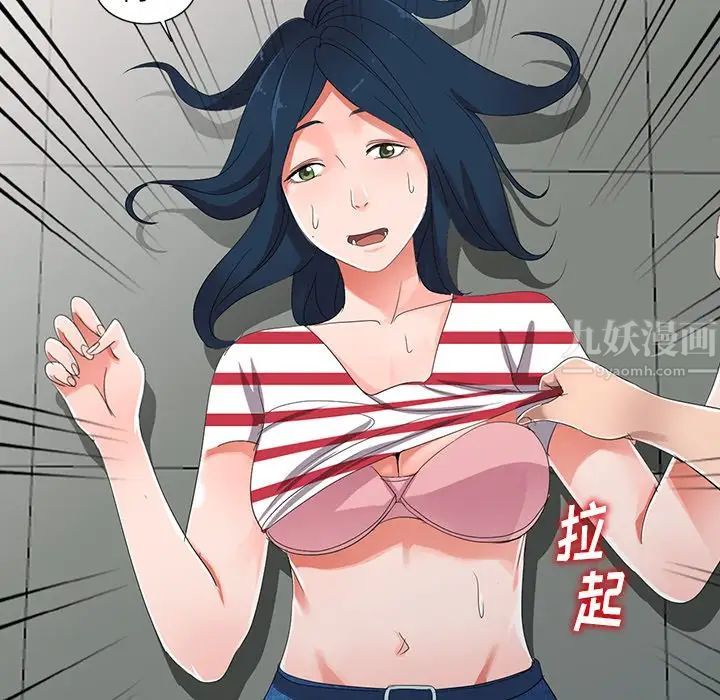 娜娜变身记第7话