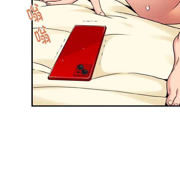 发小碰不得第3話