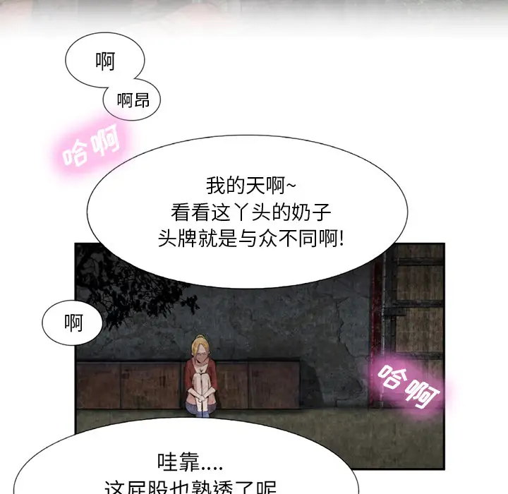 去幸岛第9话