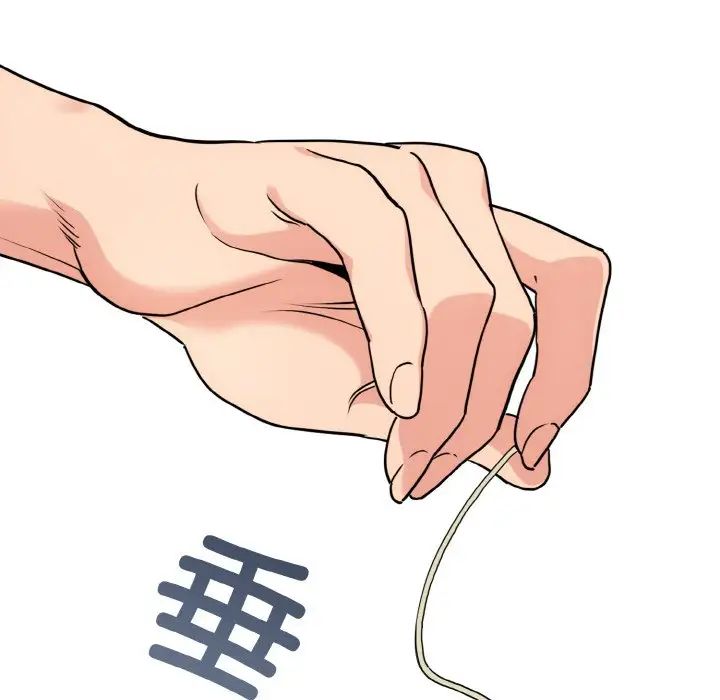 发小碰不得第3話