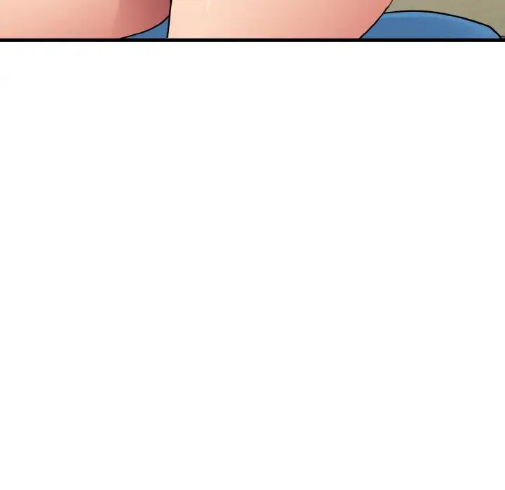 发小碰不得第4话