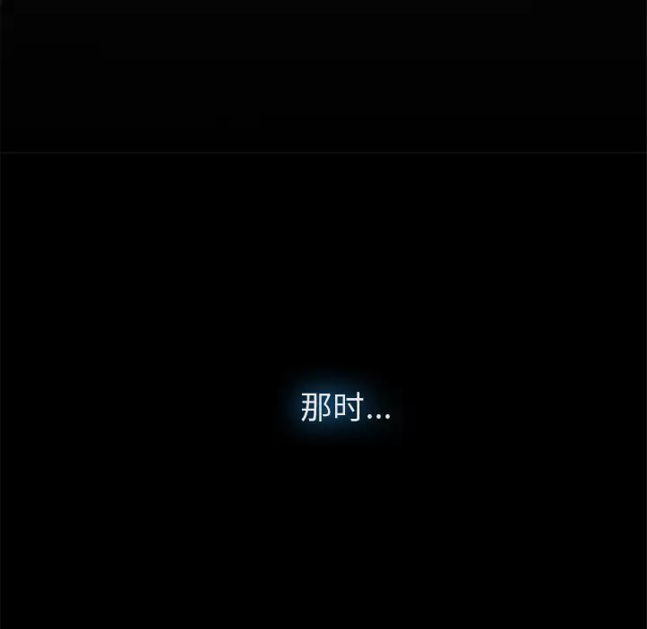 去幸岛第10话