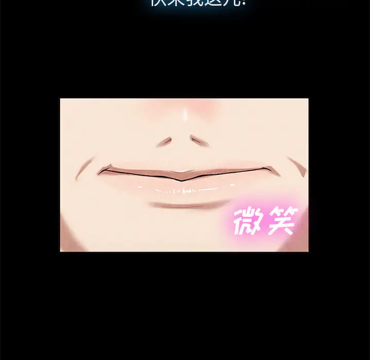 去幸岛第10话