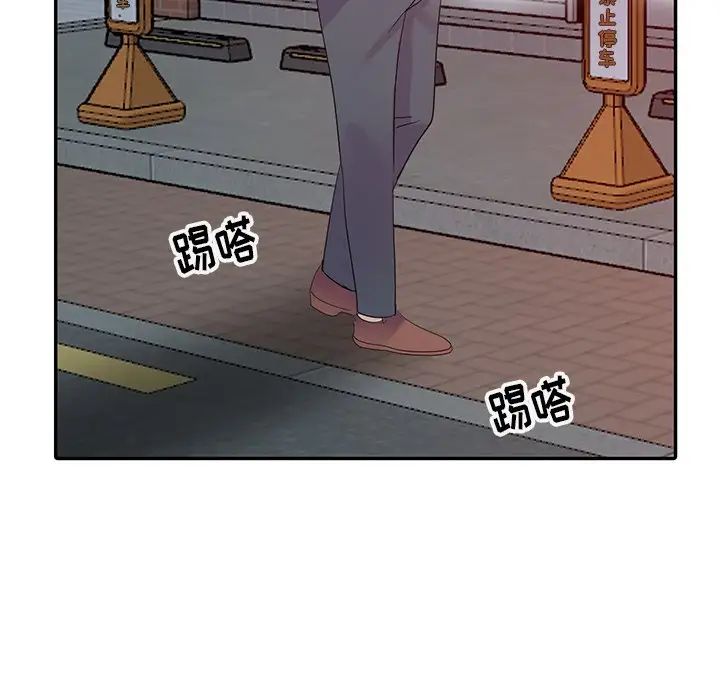 娜娜變身記第8话