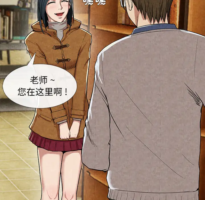 去幸岛第11话