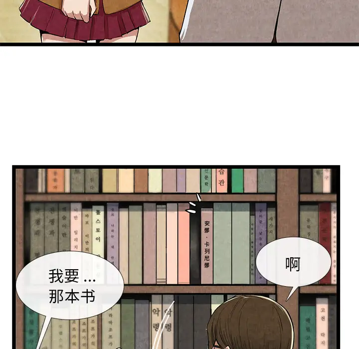 去幸岛第11话