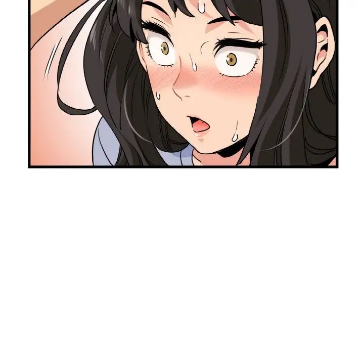 发小碰不得第4話