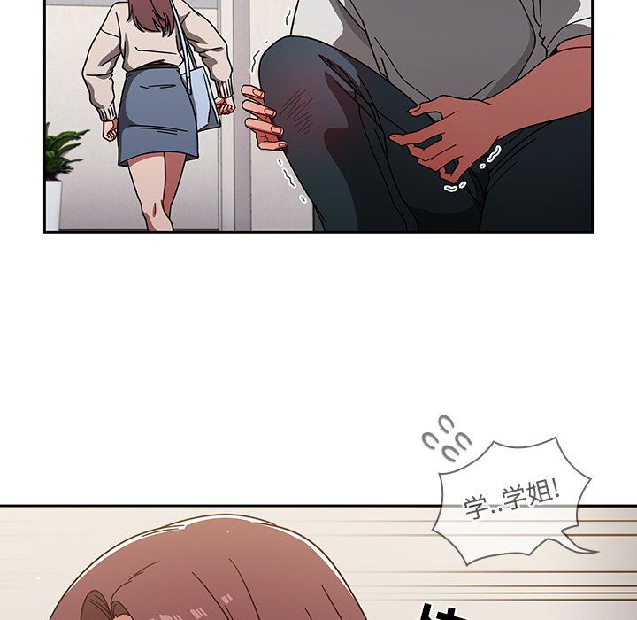 調教開關第7話