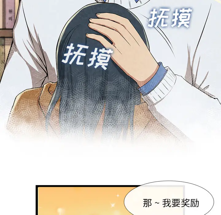 去幸岛第11话