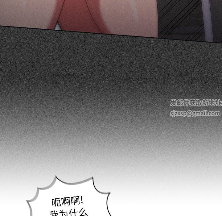 《调教开关》第8话