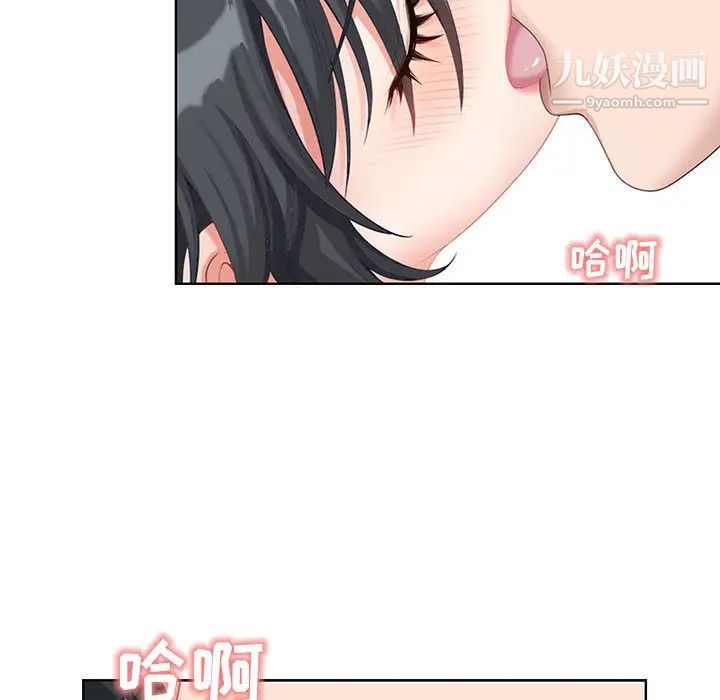 我老公是双胞胎第1话