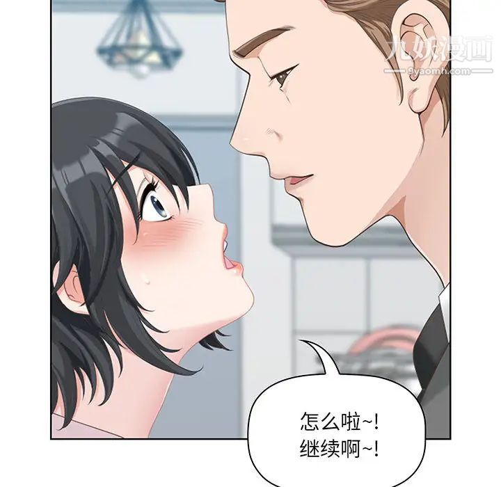 我老公是双胞胎第1话