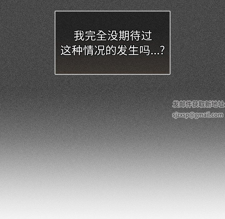 調教開關第8話