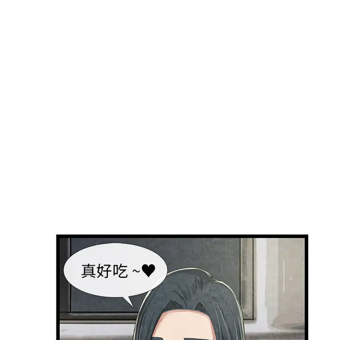 去幸岛第11话