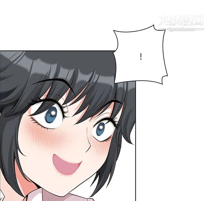我老公是雙胞胎第1話