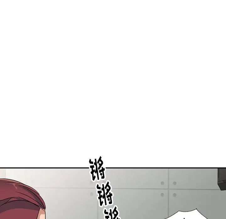 娜娜變身記第9话