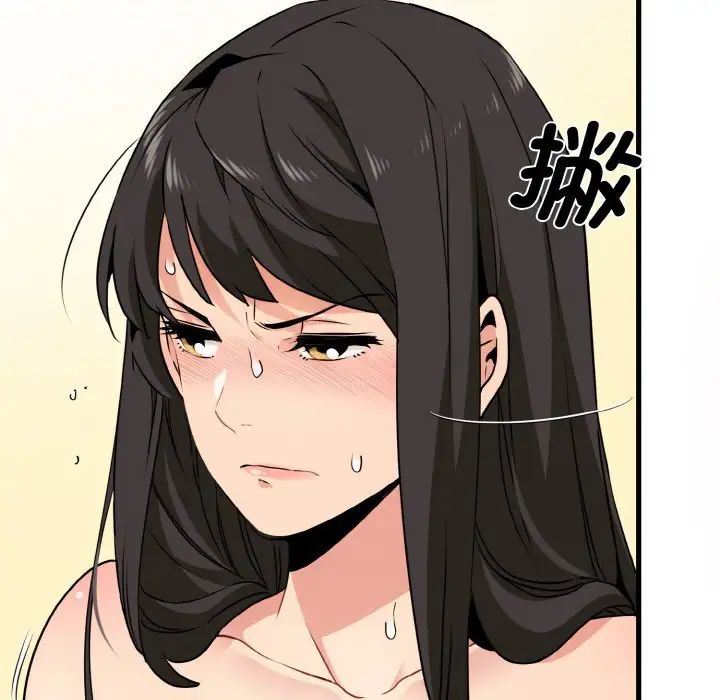 发小碰不得第5話