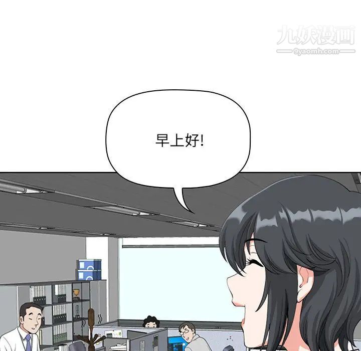 我老公是双胞胎第1话