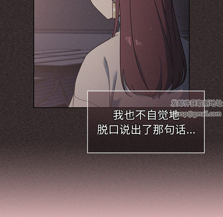 调教开关第8话