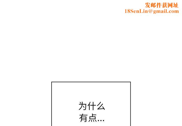 调教开关第9话