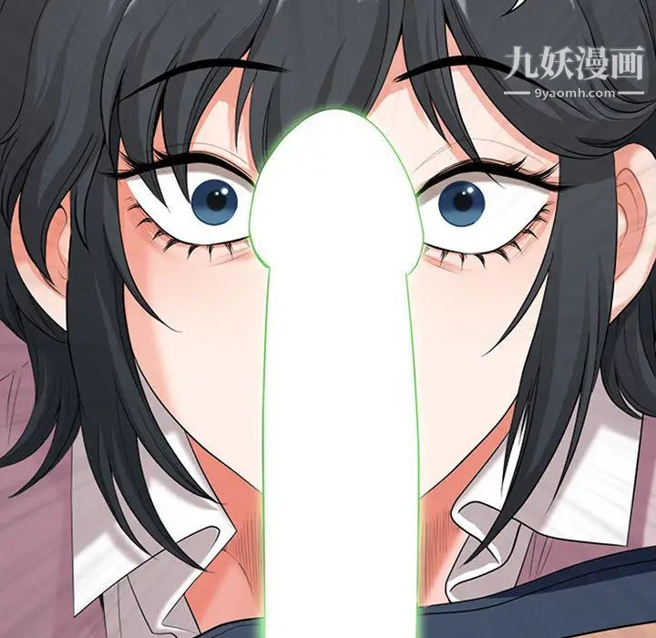 我老公是雙胞胎第1話