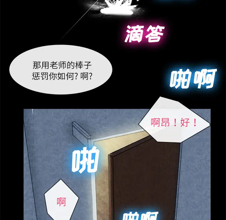 去幸岛第12话