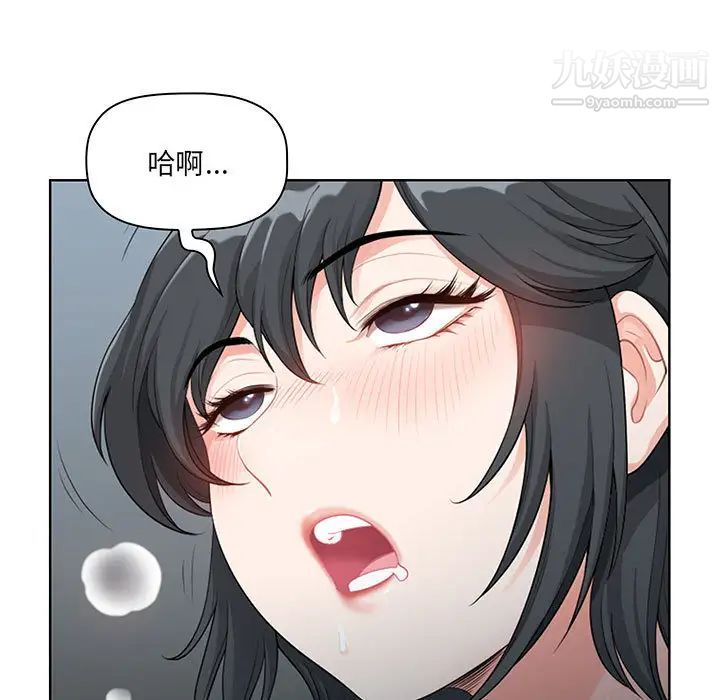 我老公是双胞胎第1话