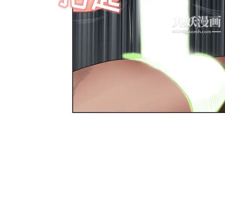 我老公是雙胞胎第1話