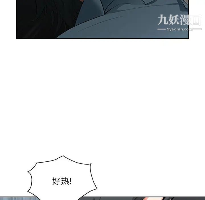 我老公是双胞胎第1话