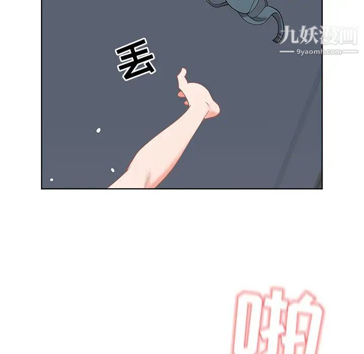 我老公是双胞胎第1话