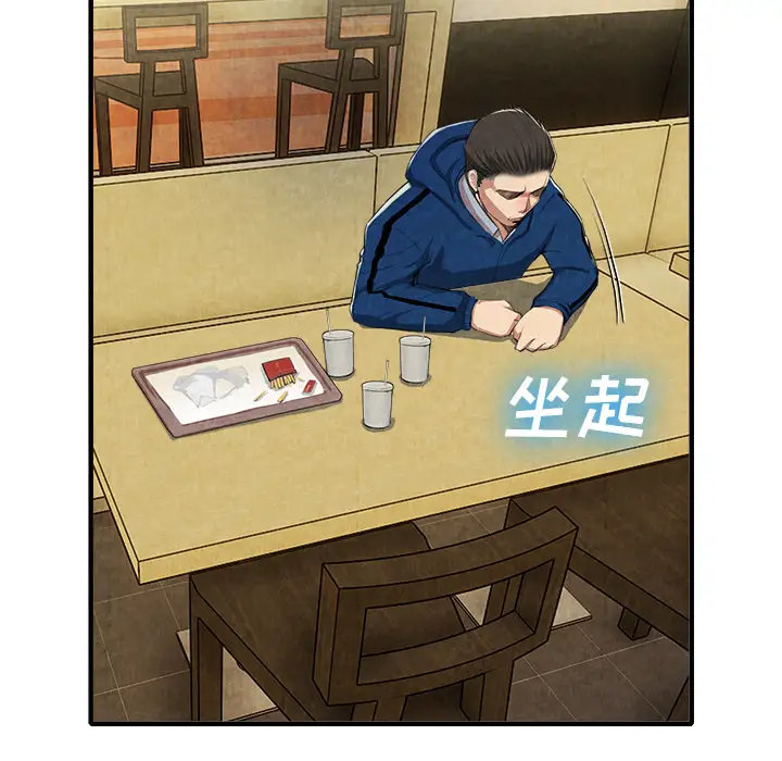 去幸岛第13话